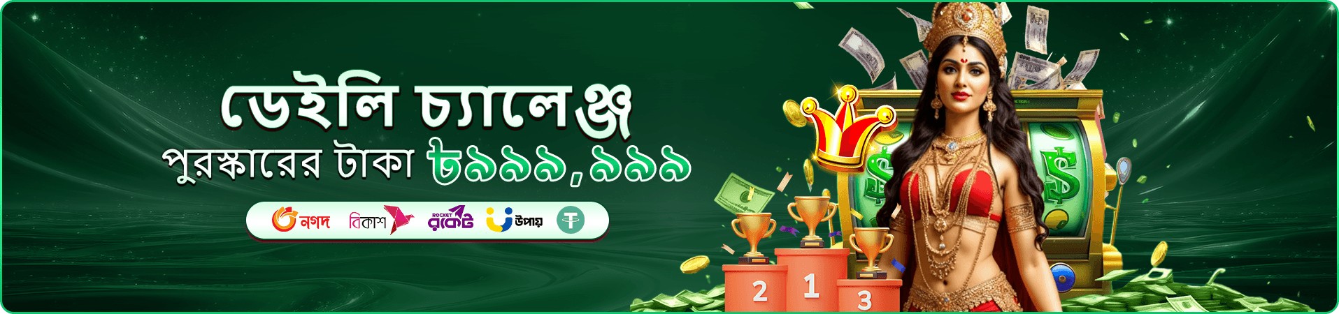প্রতিযোগিতামূলক গেমিংয়ের রঙিন প্রচারচিত্র