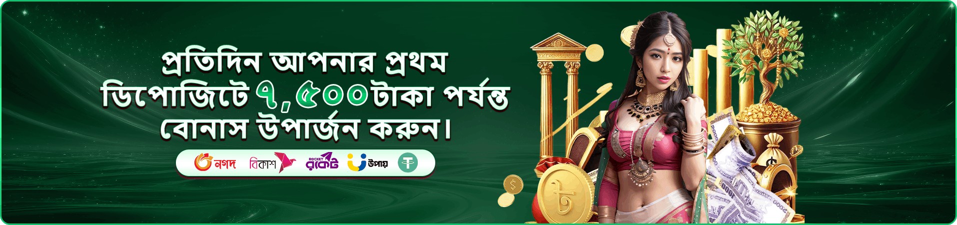 গাঢ় রঙের গেমিং দৃশ্য