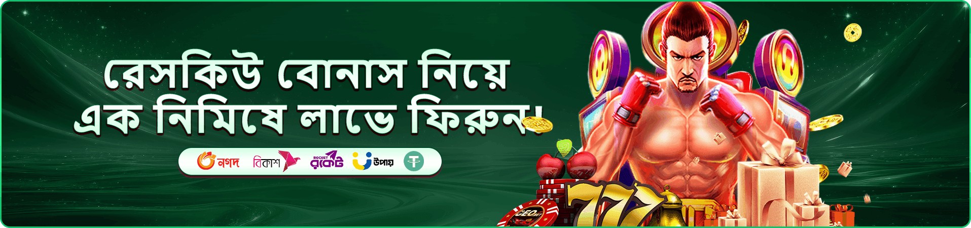নীল সমুদ্রের ফিশিং দৃশ্য