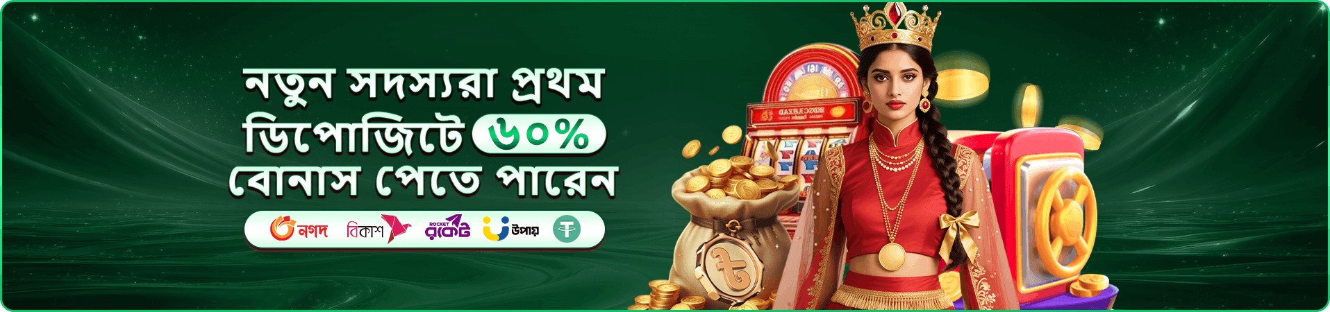 গাঢ় প্রতিযোগিতা আবহের প্রচারচিত্র